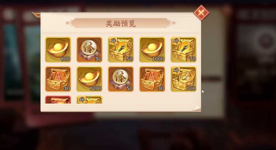 少年三国志二凤鸣百里宝箱在哪 少年三国志二凤鸣百里宝箱在哪