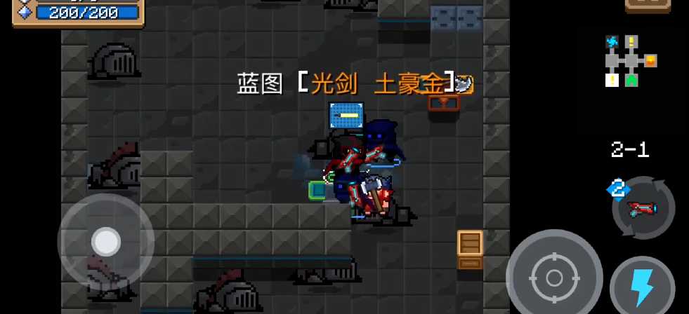 元气骑士如何获得设计图 元气骑士如何获得设计图