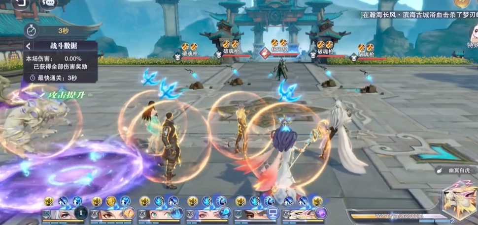 斗罗大陆魂师对决杨无敌怎么打