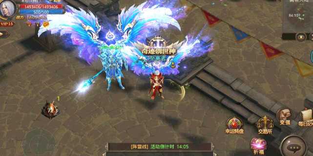 全民奇迹翅膀如何进阶