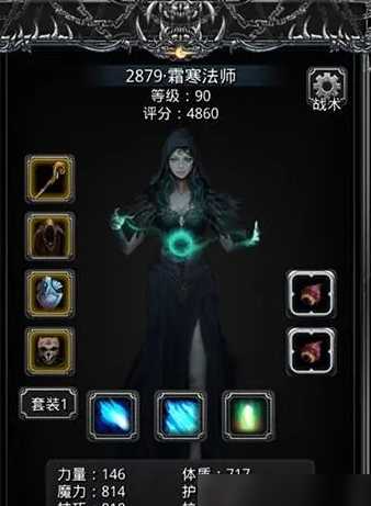 地下城堡2队伍怎么搭配 地下城堡2队伍怎么搭配