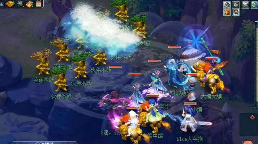 梦幻西游芭蕉木妖什么属性