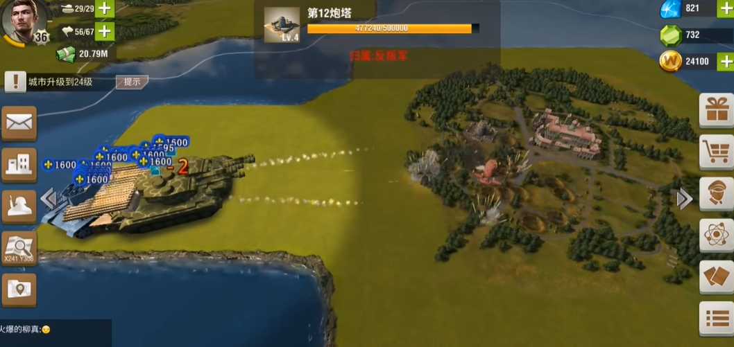 二战风云拆迁计划有什么用