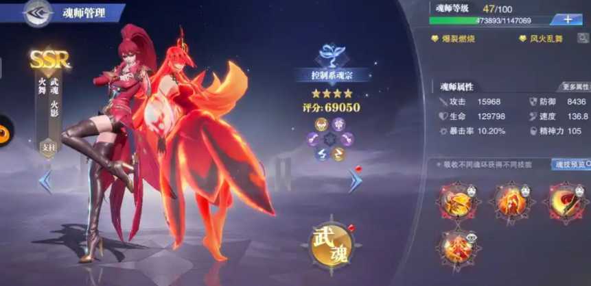 斗罗大陆魂师对决暗三最强阵容怎么玩