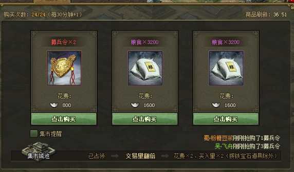 攻城掠地40级怎么玩