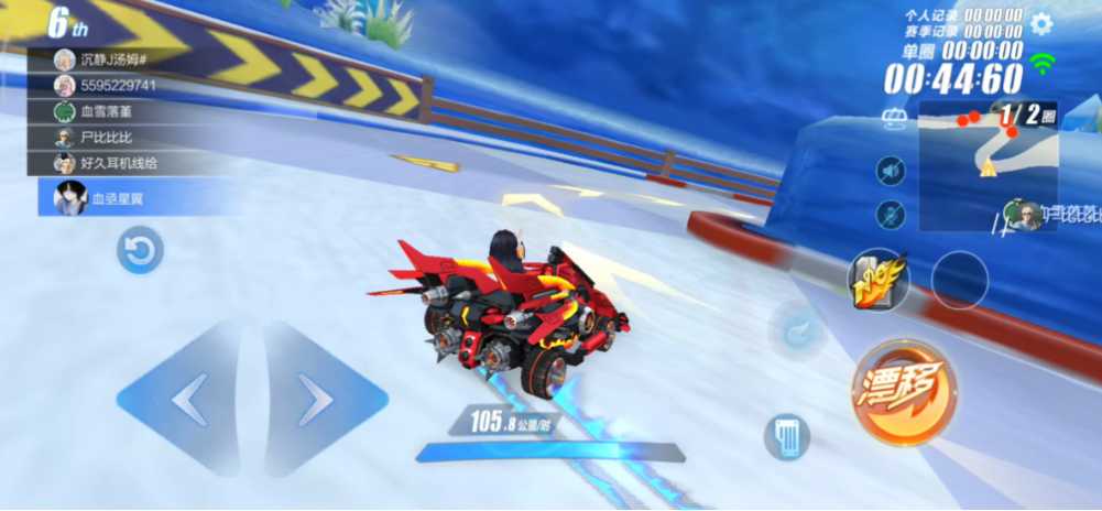 qq飞车怎么才能跑得快点 qq飞车怎么才能跑得快点