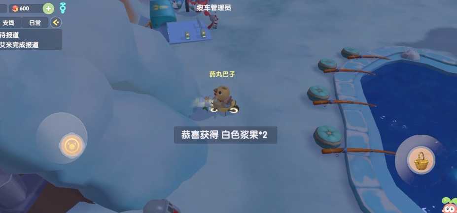 摩尔庄园怎么获取浆果