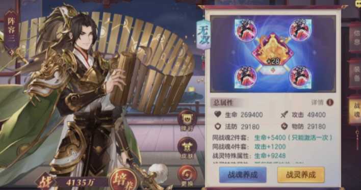 三国志幻想大陆豪刃曹操阵容怎么搭配