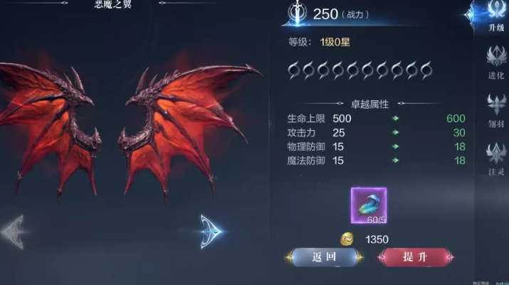 全民奇迹2怎么升星