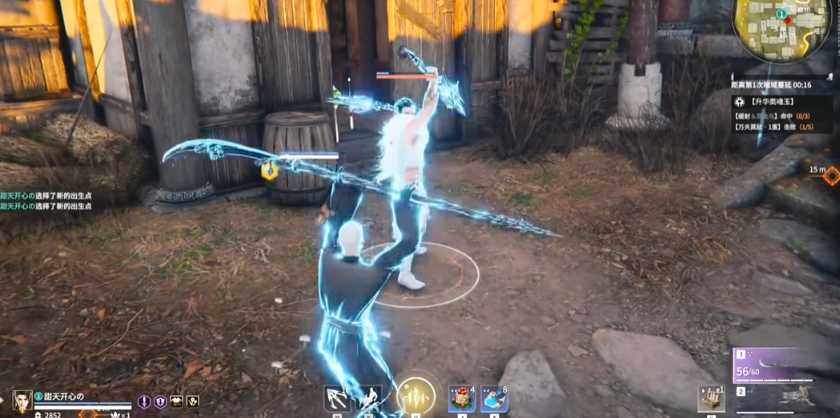 永劫无间斩马刀怎么振