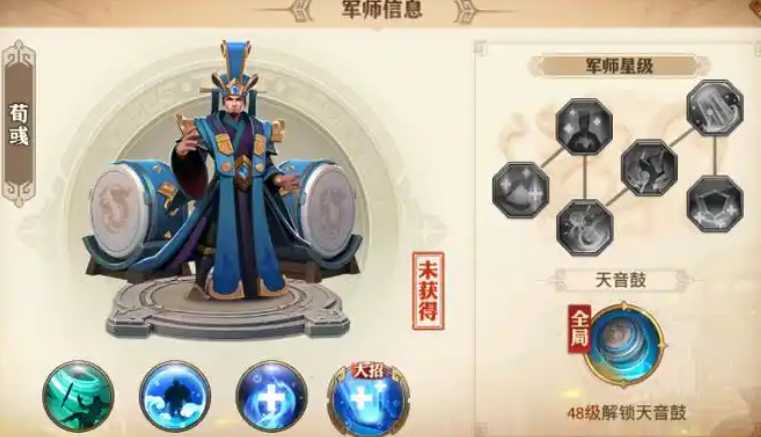 少年三国志零平民后期阵容怎么搭配 少年三国志零平民后期阵容怎么搭配