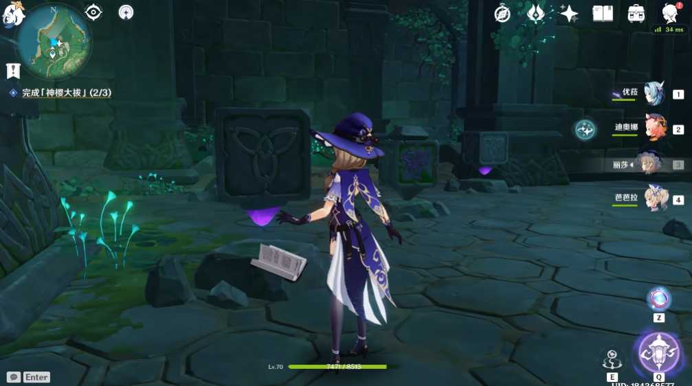 原神樱花机关怎么搞