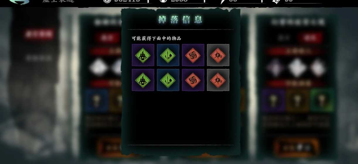 影之刃3无锋刻印怎么装备 影之刃3无锋刻印怎么装备