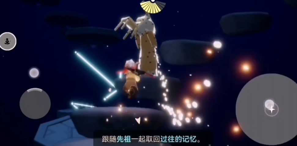 光遇禁阁凳子先祖怎么弄