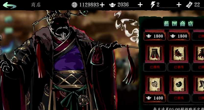 影之刃3大师之炉在哪