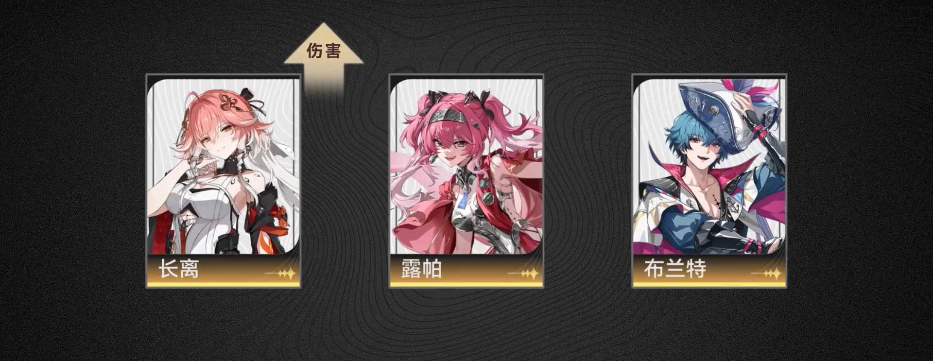 鸣潮新手怎么刷副本