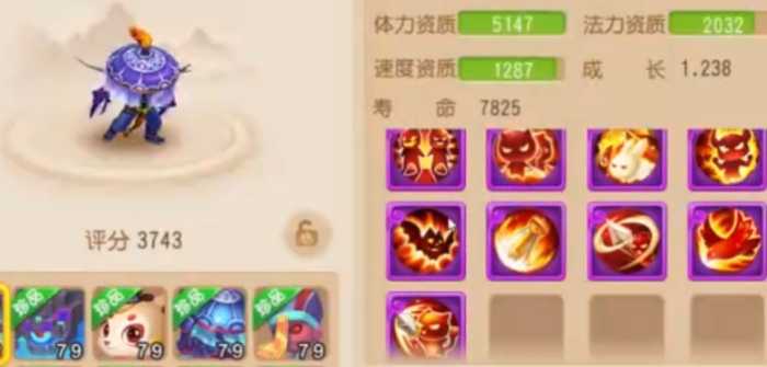 梦幻西游手游69平民血宠选什么