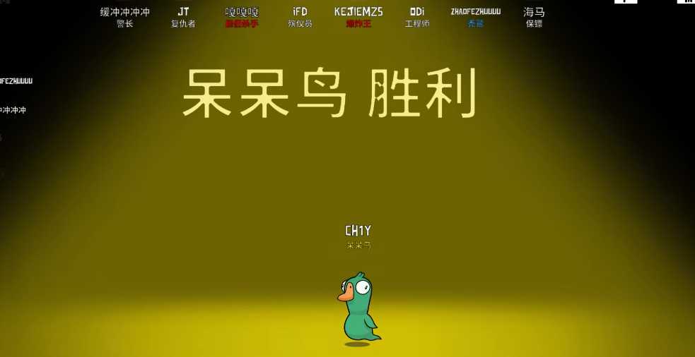 鹅鸭杀中立牌有哪些