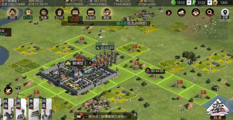 率土之滨肉步怎么开荒 率土之滨肉步怎么开荒