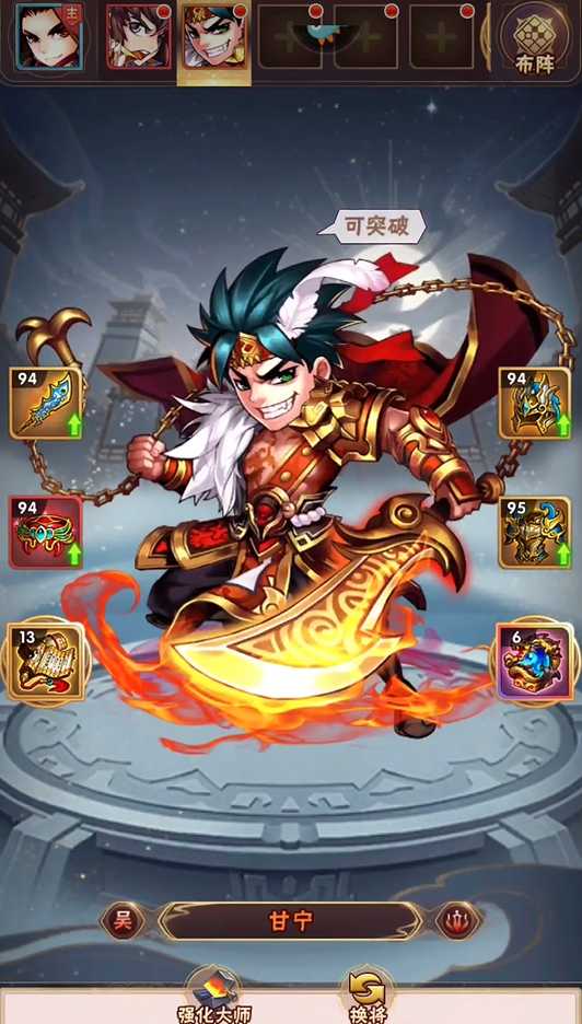 少年三国志周泰怎么用