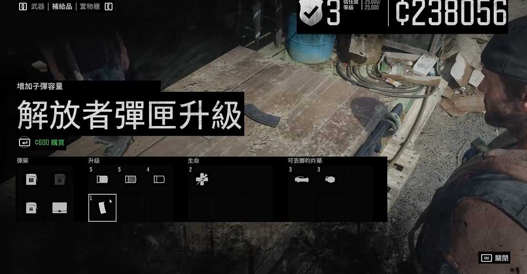 往日不再武器怎么选前期