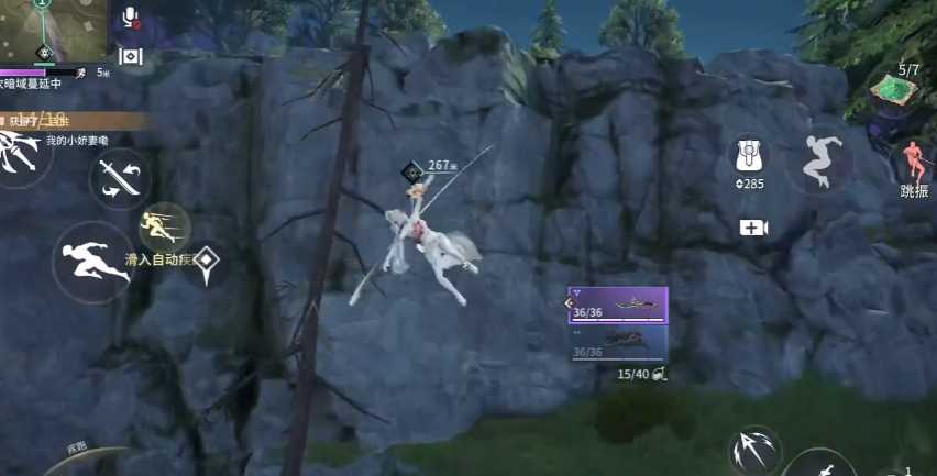 永劫无间手游森罗谷怎么打