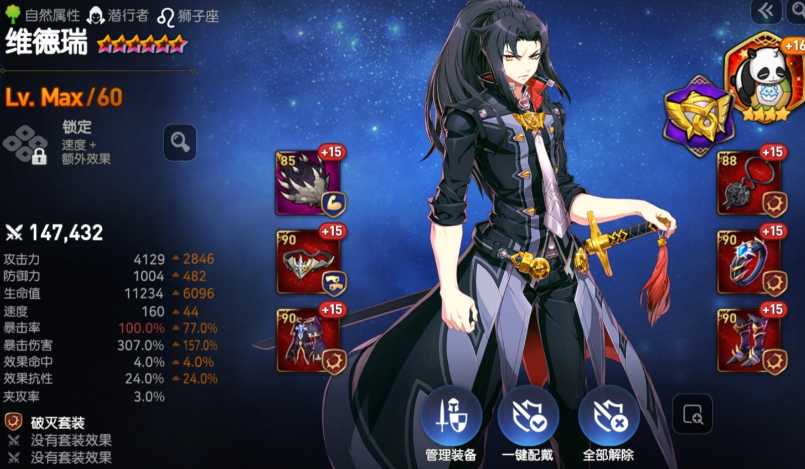 第七史诗开局30抽拿什么最好 第七史诗开局30抽拿什么最好