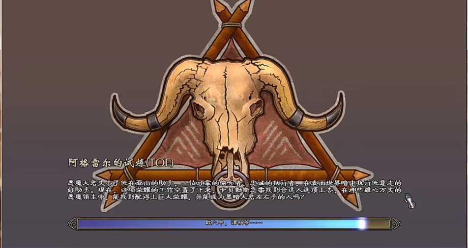 英雄无敌5阿格雷尔的试炼怎么过