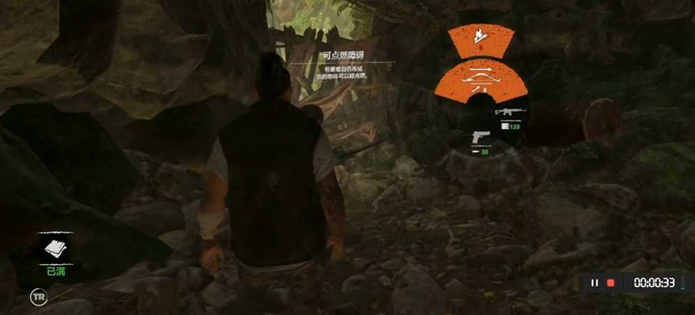 古墓丽影怎么制作火焰箭