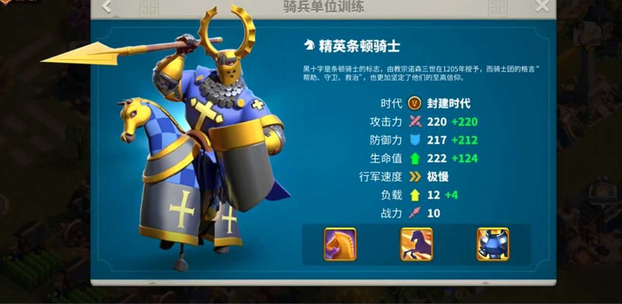 万国觉醒兵如何晋升 万国觉醒兵如何晋升