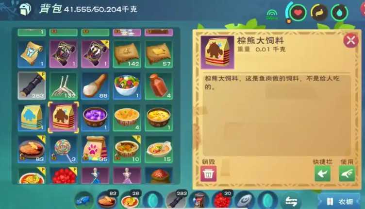 创造与魔法熊怎么训 创造与魔法熊怎么训