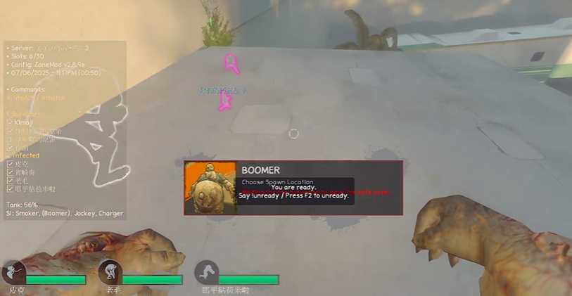 求生之路2僵尸怎么放技能 求生之路2僵尸怎么放技能