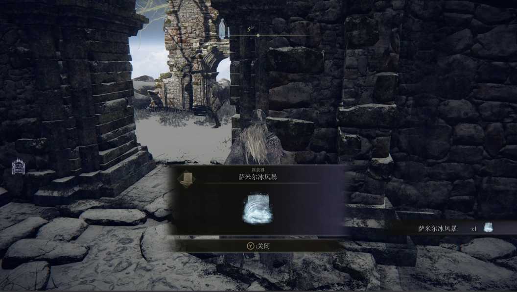 艾尔登法环冰魔法有哪些