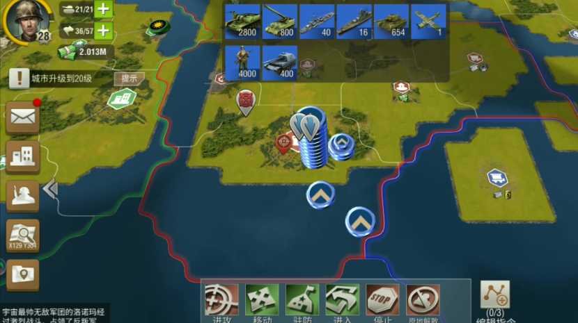 二战风云怎么鬼城