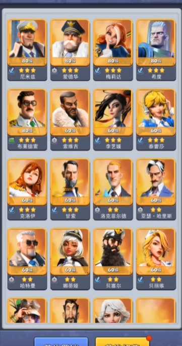 口袋奇兵空军英雄培养哪个 口袋奇兵空军英雄培养哪个