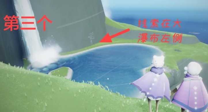 光遇怎么找到瀑布后面的碎片 光遇怎么找到瀑布后面的碎片