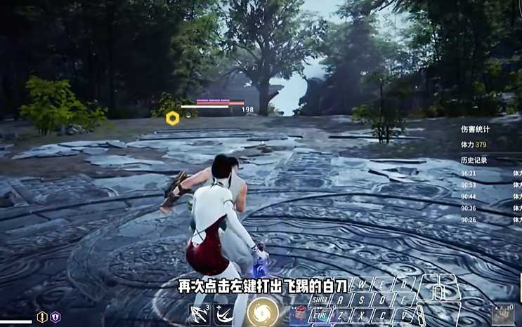 永劫无间匕首连招技巧鬼哭神嚎怎么弄 永劫无间匕首连招技巧鬼哭神嚎怎么弄