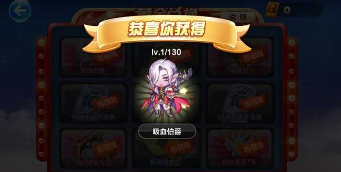 天天酷跑怎么搭配 天天酷跑怎么搭配