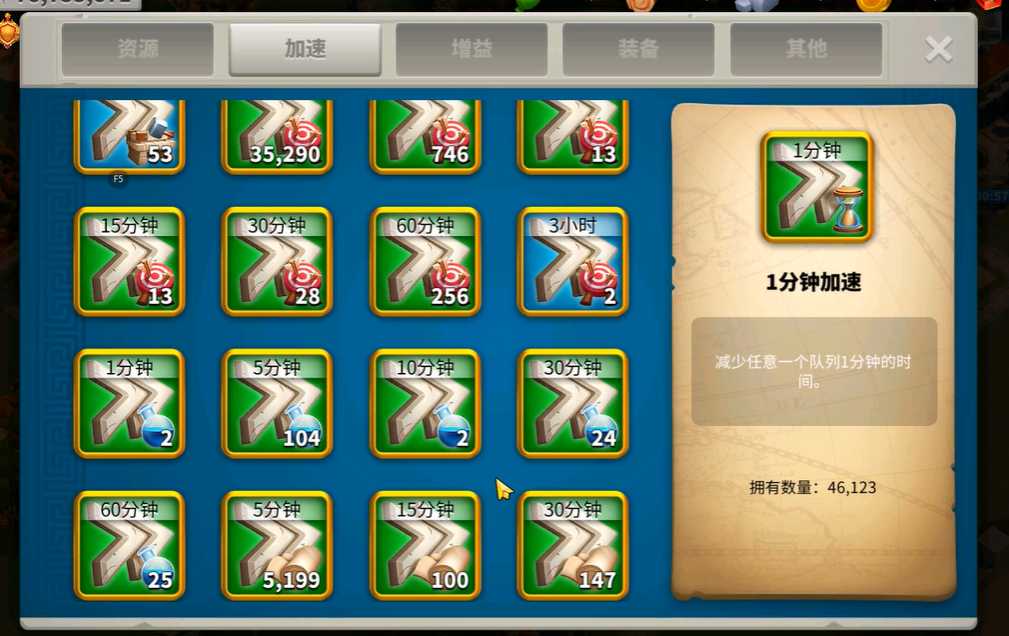 万国觉醒兵力怎么快速提升