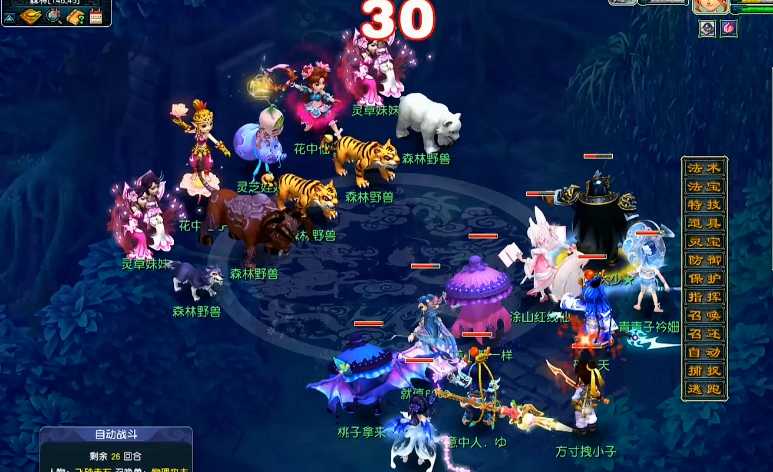 梦幻西游lg项链什么宝石 梦幻西游lg项链什么宝石