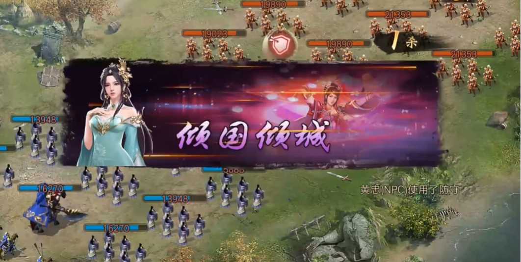 攻城掠地怎么过207副本