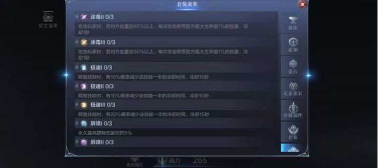 全民奇迹2魔导师技能用哪五个 全民奇迹2魔导师技能用哪五个