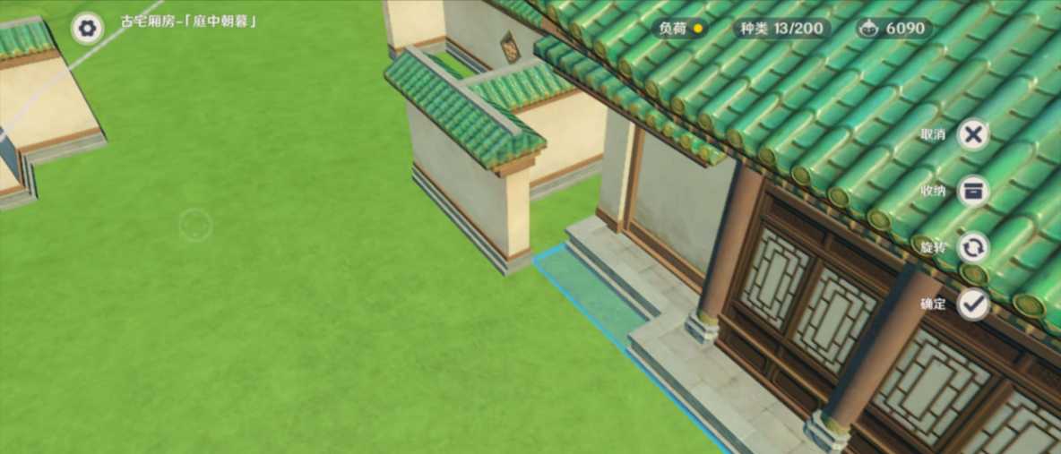 原神尘歌壶怎么移动物品 原神尘歌壶怎么移动物品