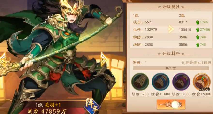 少年三国志2蜀国优先培养哪个金将 少年三国志2蜀国优先培养哪个金将