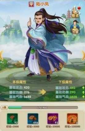 大掌门2小李阵容怎么搭配 大掌门2小李阵容怎么搭配