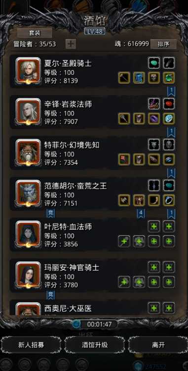 地下城堡2先拿哪个圣物 地下城堡2先拿哪个圣物