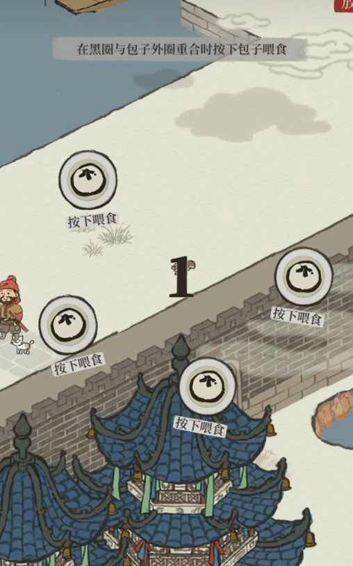 江南百景图喂食槽有啥用