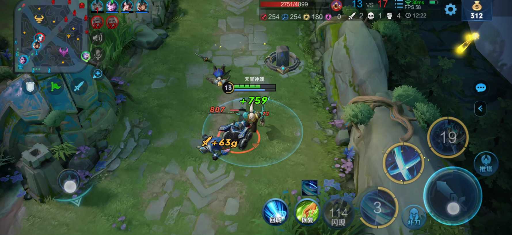 王者荣耀凯的出装怎么搭配