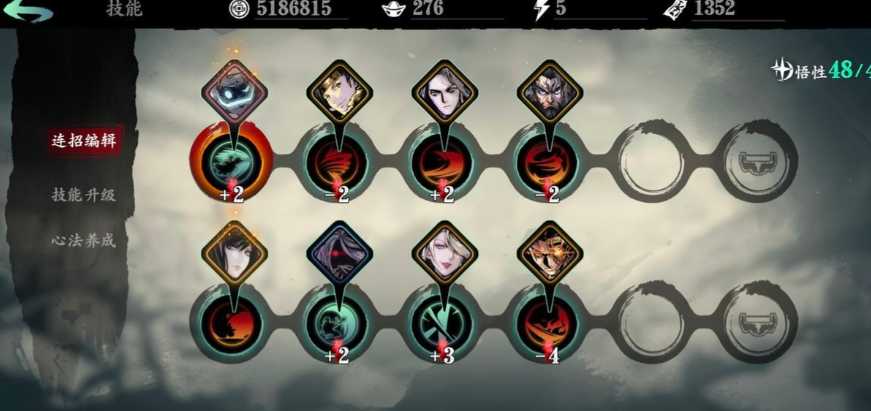 影之刃3炽刃觉醒技能怎么蓄力 影之刃3炽刃觉醒技能怎么蓄力