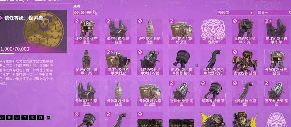 星际战甲虚空锐将部件在哪刷